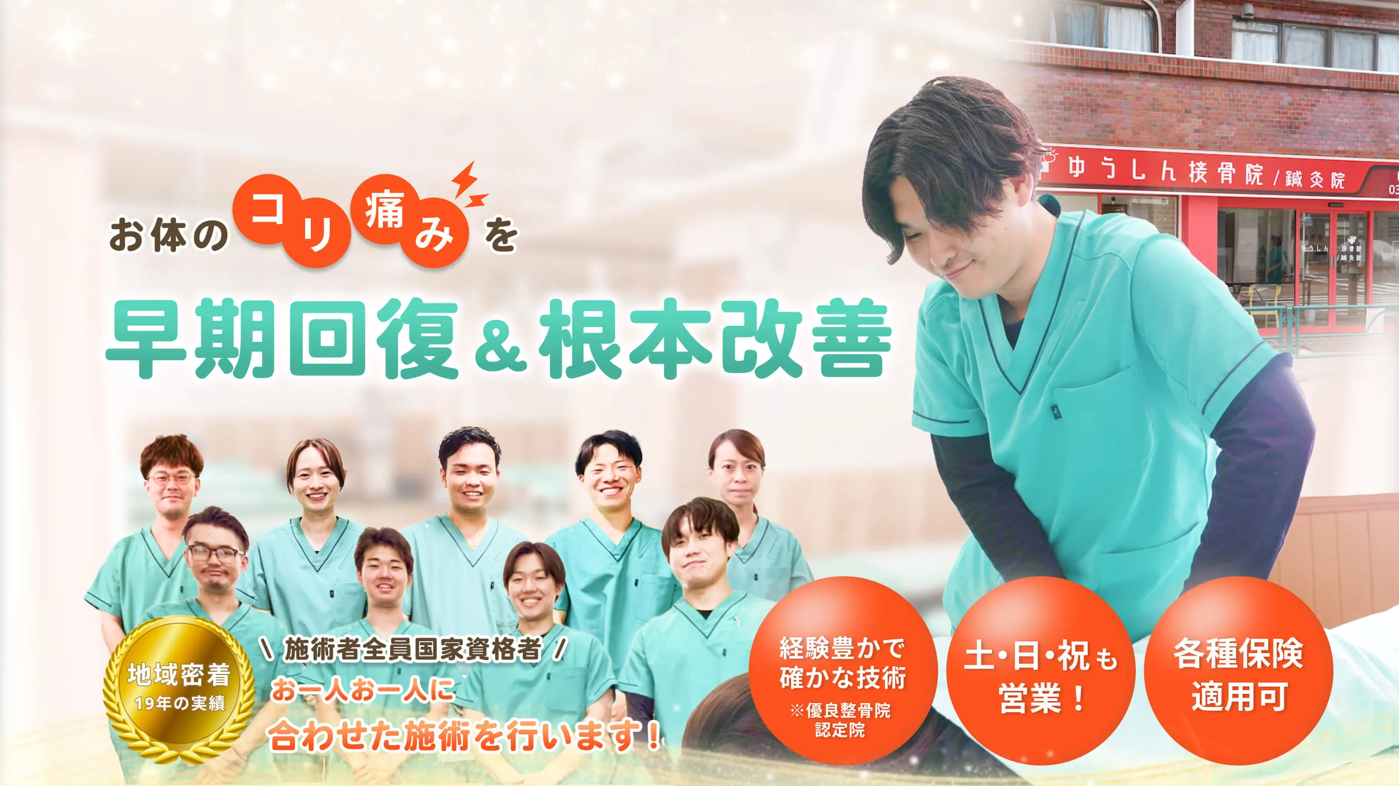 症例一覧
